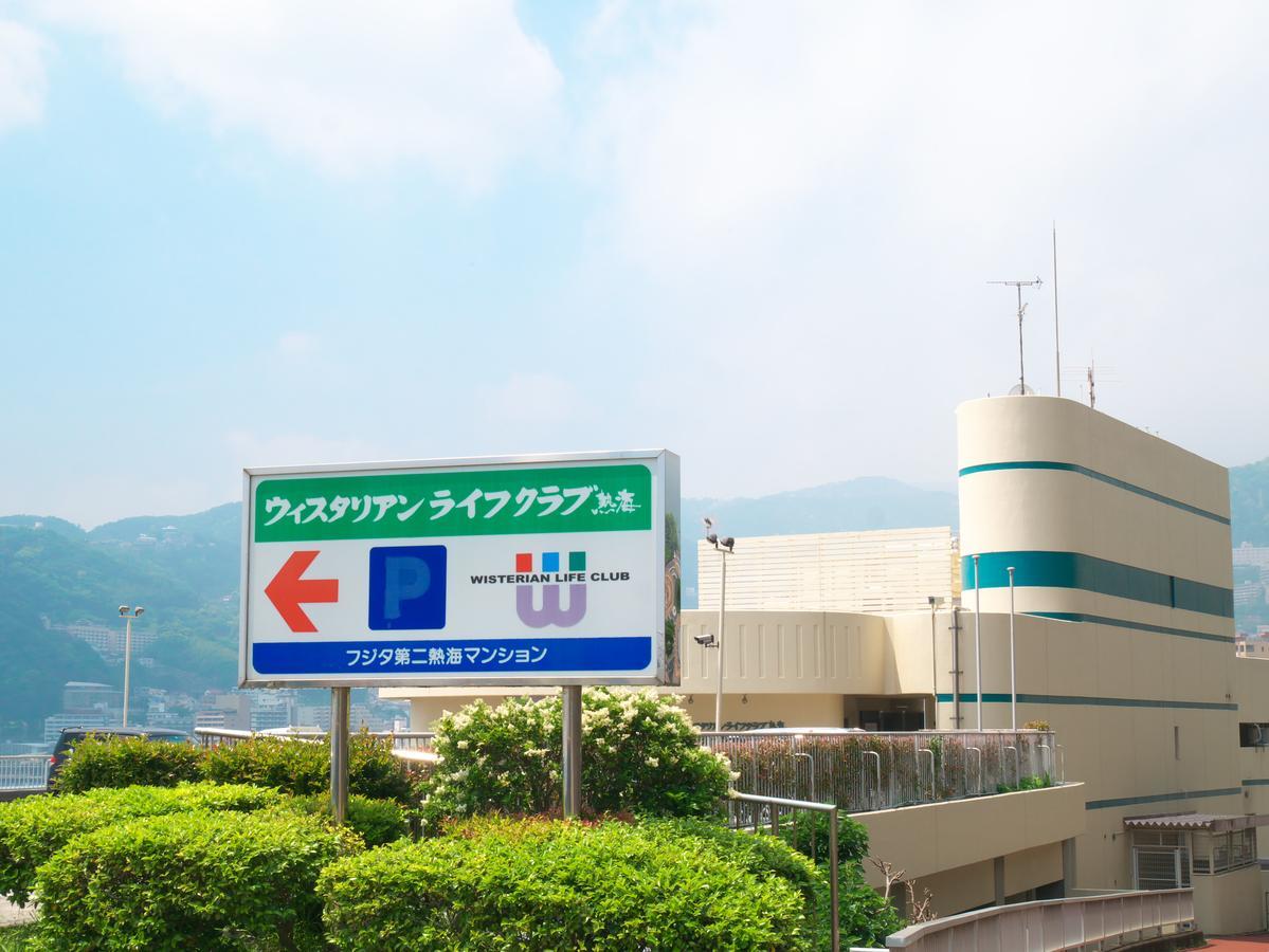 Отель Wisterian Life Club Atami Экстерьер фото